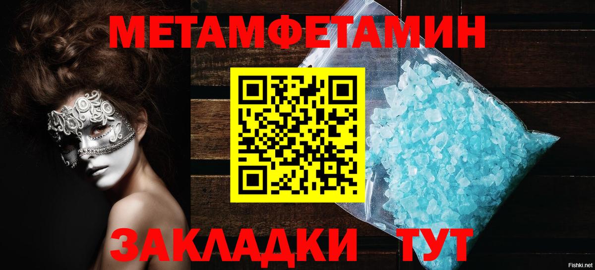 АМФЕТАМИН 98% Павловский Посад