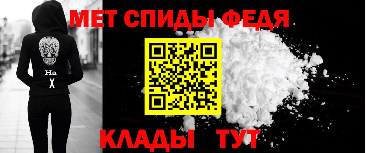 Амфетамин 98%  Амфетамин  Павловский Посад  Вход с VPN 