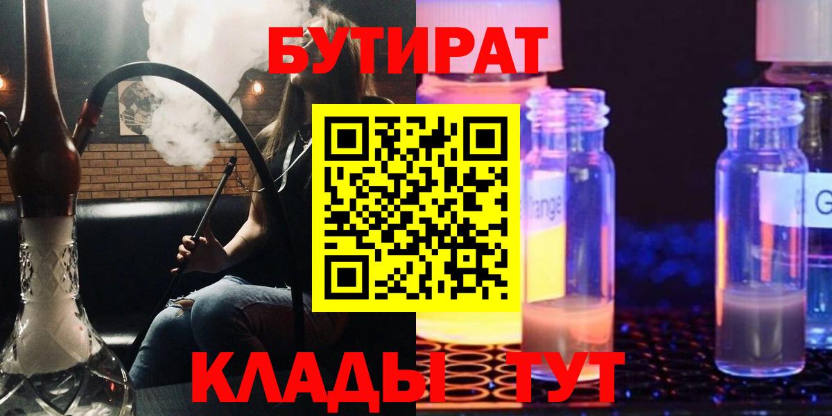 Кодеин Павловский Посад