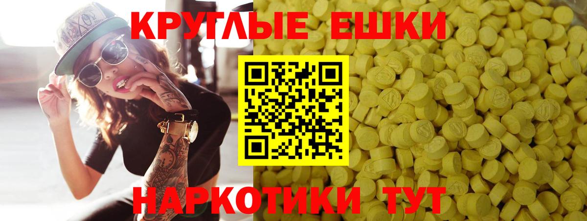 Павловский Посад  где найти наркотики  Экстази  Вход с VPN  Ecstasy mix  ЭКСТАЗИ Cube 
