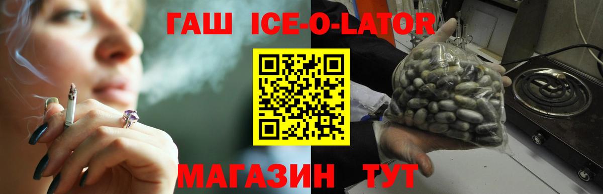 Гашиш 40% ТГК Павловский Посад