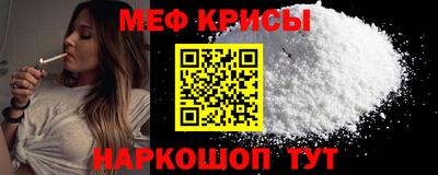 марки nbome Рыбинск