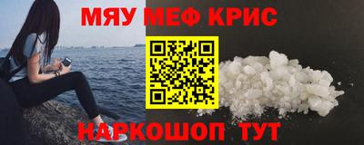 марки nbome Рыбинск