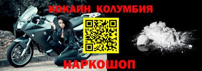 марки nbome Рыбинск