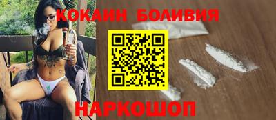 MESCALINE Рузаевка