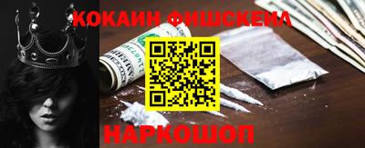 марки nbome Рыбинск