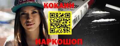 марки nbome Рыбинск