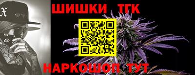 MESCALINE Рузаевка