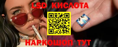 MESCALINE Рузаевка
