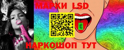MESCALINE Рузаевка