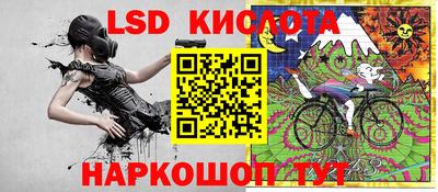 тгк Рязань