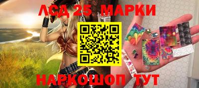 марки nbome Рыбинск
