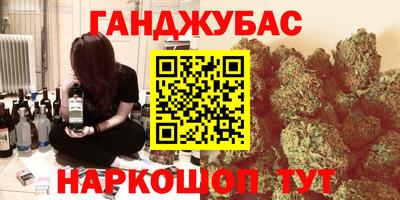 марки nbome Рыбинск