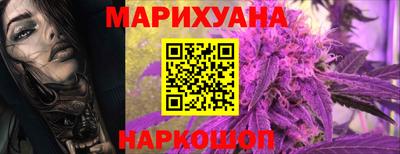 марки nbome Рыбинск