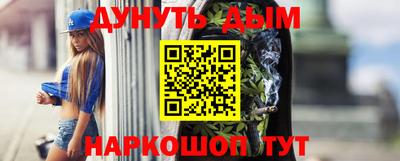 MESCALINE Рузаевка