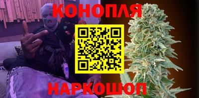 марки nbome Рыбинск