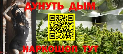марки nbome Рыбинск