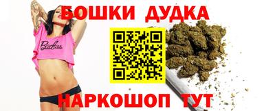 марки nbome Рыбинск