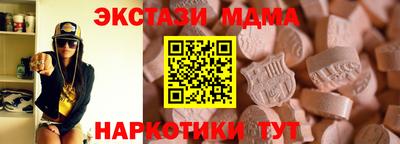 тгк Рязань
