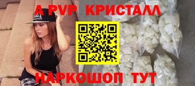 марки nbome Рыбинск