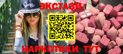 MESCALINE Рузаевка