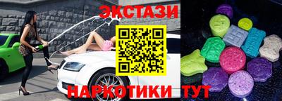 марки nbome Рыбинск