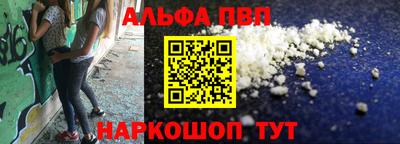 MESCALINE Рузаевка