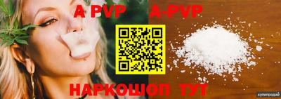 тгк Рязань