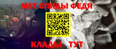 MESCALINE Рузаевка