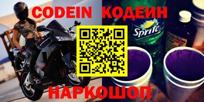 марки nbome Рыбинск