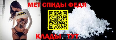 MESCALINE Рузаевка