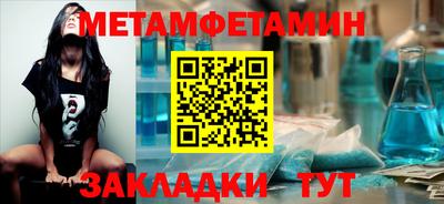 марки nbome Рыбинск
