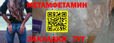 марки nbome Рыбинск