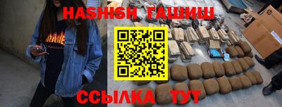 MESCALINE Рузаевка