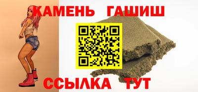 марки nbome Рыбинск