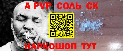 MESCALINE Рузаевка
