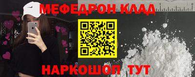 кокаин Свободный