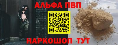 MESCALINE Рузаевка