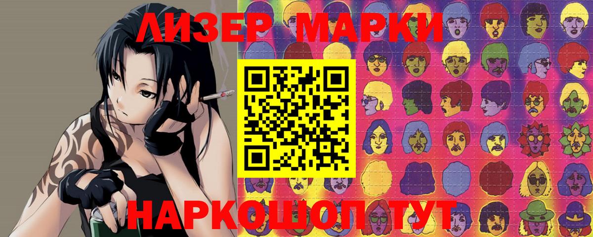 LSD-25 экстази  LSD-25 экстази ecstasy  Вход с VPN  Лсд 25 экстази ecstasy  Павловский Посад 