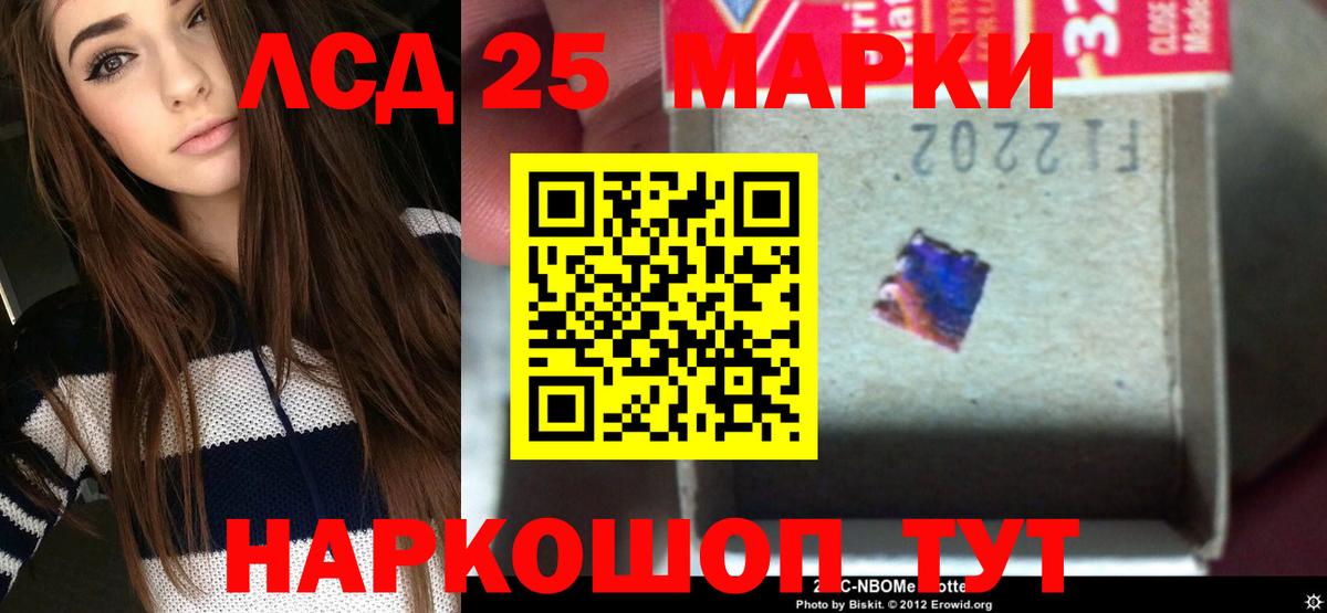 ЛСД экстази кислота Павловский Посад