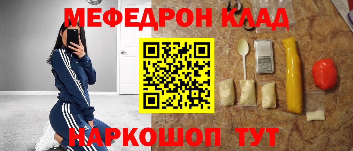 ГАШ  COCAIN  Конопля  КОКАИН  Павловский Посад  ГАШ  Мефедрон   Вход с VPN 