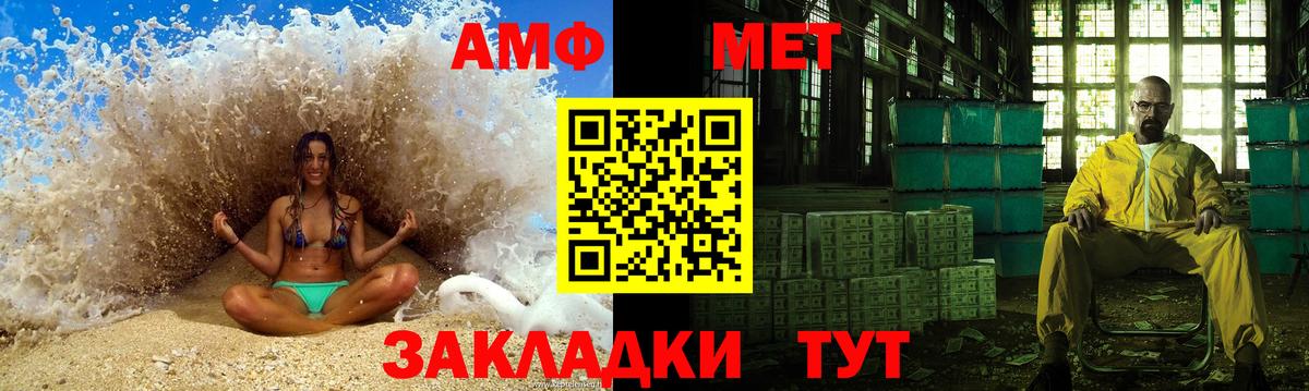 Павловский Посад  Первитин витя  Вход с VPN  Первитин витя 