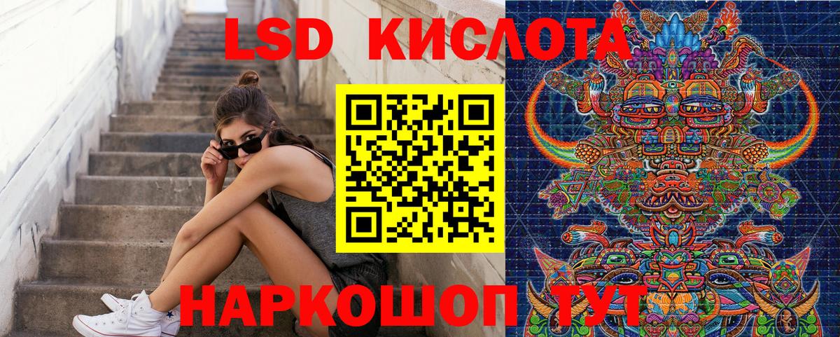 Наркотические марки 1,5мг Павловский Посад