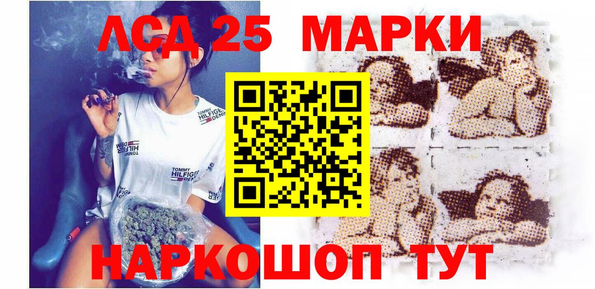 Марки N-bome 1,8мг  Вход с VPN  Павловский Посад 