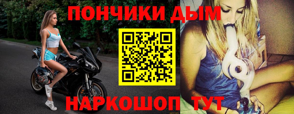 Бошки марихуана конопля  Бошки марихуана LSD WEED  Павловский Посад  Конопля White Widow  Каннабис сатива  Вход с VPN 