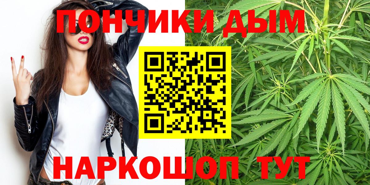 Каннабис SATIVA & INDICA Павловский Посад
